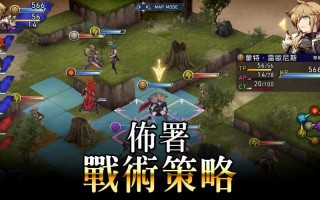 ffbe攻略（ffbewikia）