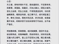 九阴丐帮攻略（九阴真经丐帮下本套路）