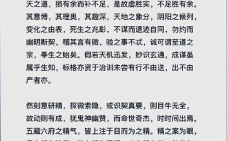 九阴丐帮攻略（九阴真经丐帮下本套路）
