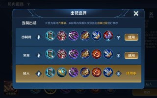 王者荣耀曹操核心装备 - 王者荣耀曹操出什么装最厉害?