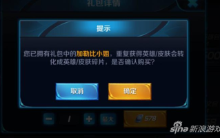 王者荣耀虞姬走位攻略：提升生存率的关键技巧