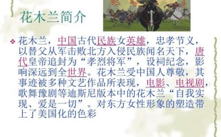 王者峡谷中的花木兰战术与技巧