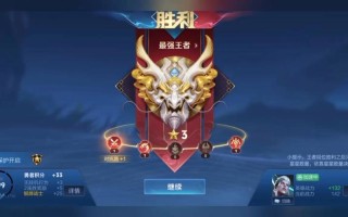 王者荣耀教学上王者（王者荣耀王者教学视频）