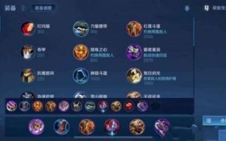 王者荣耀呢吒出装，王者荣耀哪吒出装暴力输出强势收割