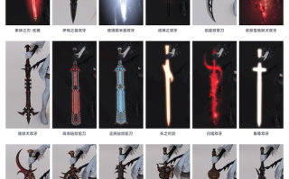 ff14极雷神攻略 - ff14 极雷神攻略