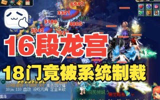 杰八零攻略，杰八零攻略全本TXT