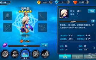 爆潮三国攻略，潮爆三国觉醒战技