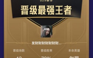 王者荣耀神仙牌教学：提升游戏胜率的关键