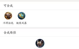 王者荣耀新手周瑜教学，王者周瑜教程