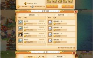 五开赚钱攻略，梦幻西游59级五开赚钱攻略
