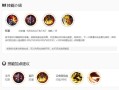 王者荣耀技能教学，王者技能操作方式