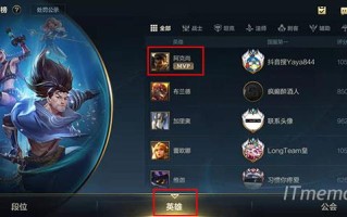 提升王者荣耀段位：策略与技巧揭秘