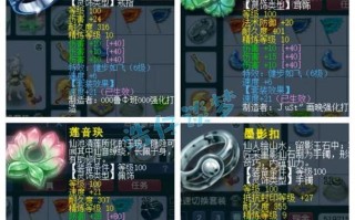 九黎装备攻略（九黎游戏装备）