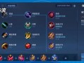王者荣耀鲁班职业玩法（王者鲁班是干嘛的）