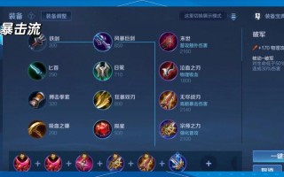 王者荣耀鲁班职业玩法（王者鲁班是干嘛的）