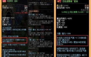 王者荣耀扁鹊出装肉：成为不可忽视的坚强后排
