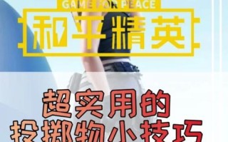 合金装备和平使者攻略 - psp合金装备和平使者结局