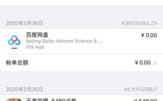 王者荣耀教学充钱（王者荣耀教学充钱怎么退）