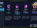 王者荣耀半月玩法（王者荣耀里半月这个角色需要多少金币）