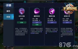 王者荣耀半月玩法（王者荣耀里半月这个角色需要多少金币）