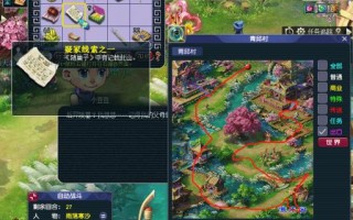 后羿陵墓上攻略 - 后羿陵墓下部完整攻略110完成度