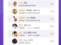 王者荣耀浣熊自创玩法，王者荣耀浣熊自创玩法视频