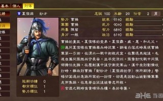 王者荣耀夏侯渊的实战技巧与策略