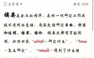 王者荣耀凯的存刀技巧与实战应用