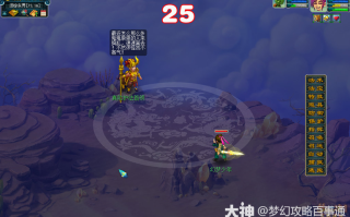 须弥东界剧情攻略 - 须弥东界剧情攻略一个人能过吗