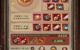 问道鲲鹏变任务攻略，问道鲲鹏变任务攻略全部