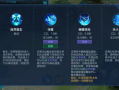 王者荣耀新庄周玩法，王者庄周2021