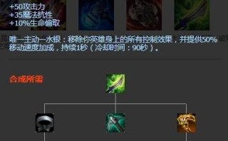 打王者荣耀出吸血装: 提升生存能力