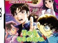 来自过去的前奏曲攻略 - 来自过去的前奏曲金手指