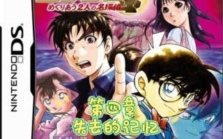 来自过去的前奏曲攻略 - 来自过去的前奏曲金手指