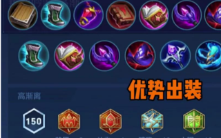 王者荣耀高渐离技能教学（王者荣耀高渐离技能解析）