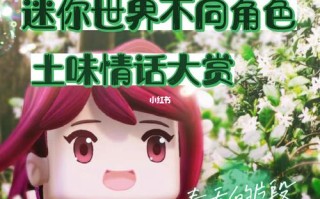 王者荣耀叶无双出装：打造强大的射手