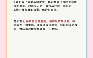 王者荣耀的玩法讲解 - 介绍一下王者荣耀的玩法