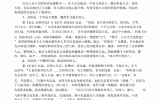 王者荣耀新项羽的战术策略与技巧