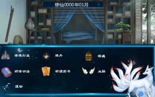 仙侠世界丹师篇全攻略 - 仙侠世界丹师篇全攻略血脉