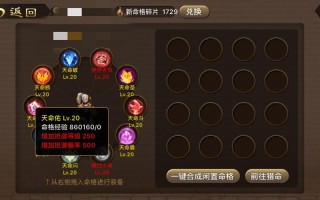 万魔之王攻略（万魔之王37隐藏英雄）