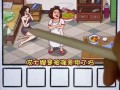 挑逗窗外女孩攻略（窗外小女孩游戏）