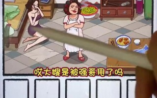 挑逗窗外女孩攻略（窗外小女孩游戏）