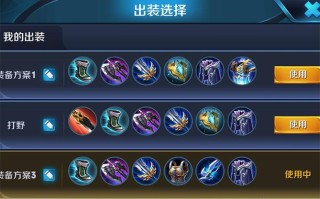 王者荣耀百星王者教学，王者百星又如何