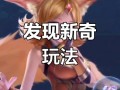 筱妖王者荣耀李白教学（王者李白教学讲解2020）