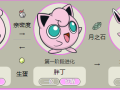 口袋怪兽圣灰攻略，口袋妖怪之圣灰下载