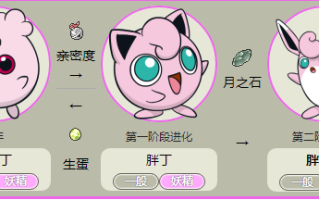 口袋怪兽圣灰攻略，口袋妖怪之圣灰下载