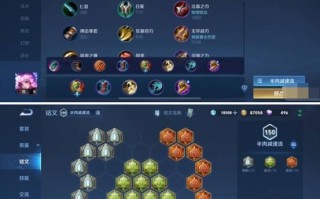 王者荣耀瑶的出装（王者荣耀瑶出装最强输出）