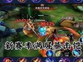 王者荣耀铠大神出装，铠最强大神出装