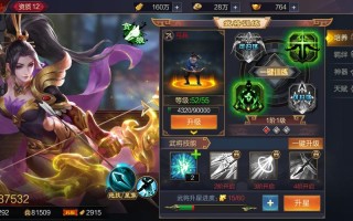 狂斩三国攻略（狂斩三国视频攻略）