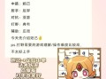 王者荣耀妹子教学（王者荣耀女生零基础教程）